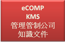 eCOMP eTOP KMS